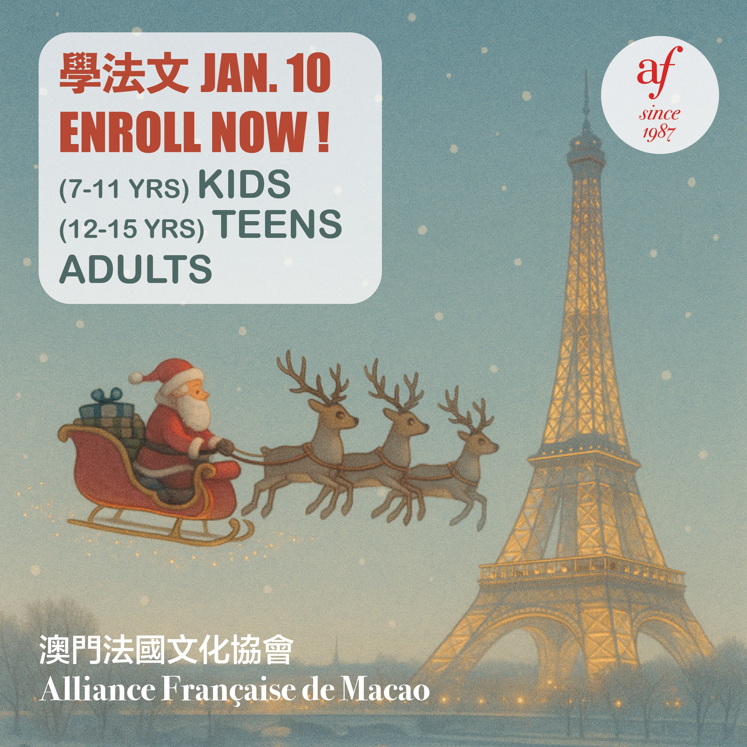 2026 Jan-Feb Term: Enroll Now