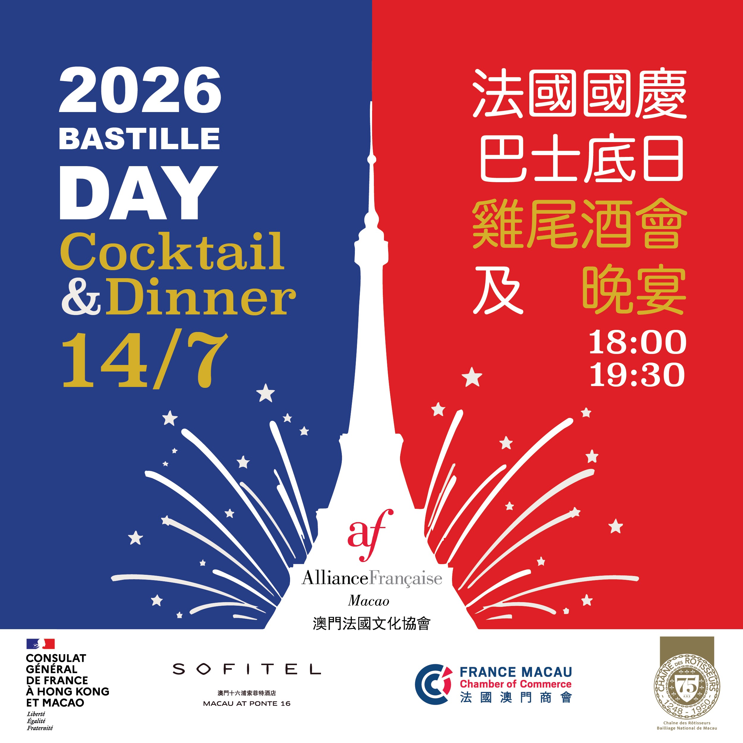 BASTILLE DAY 2026