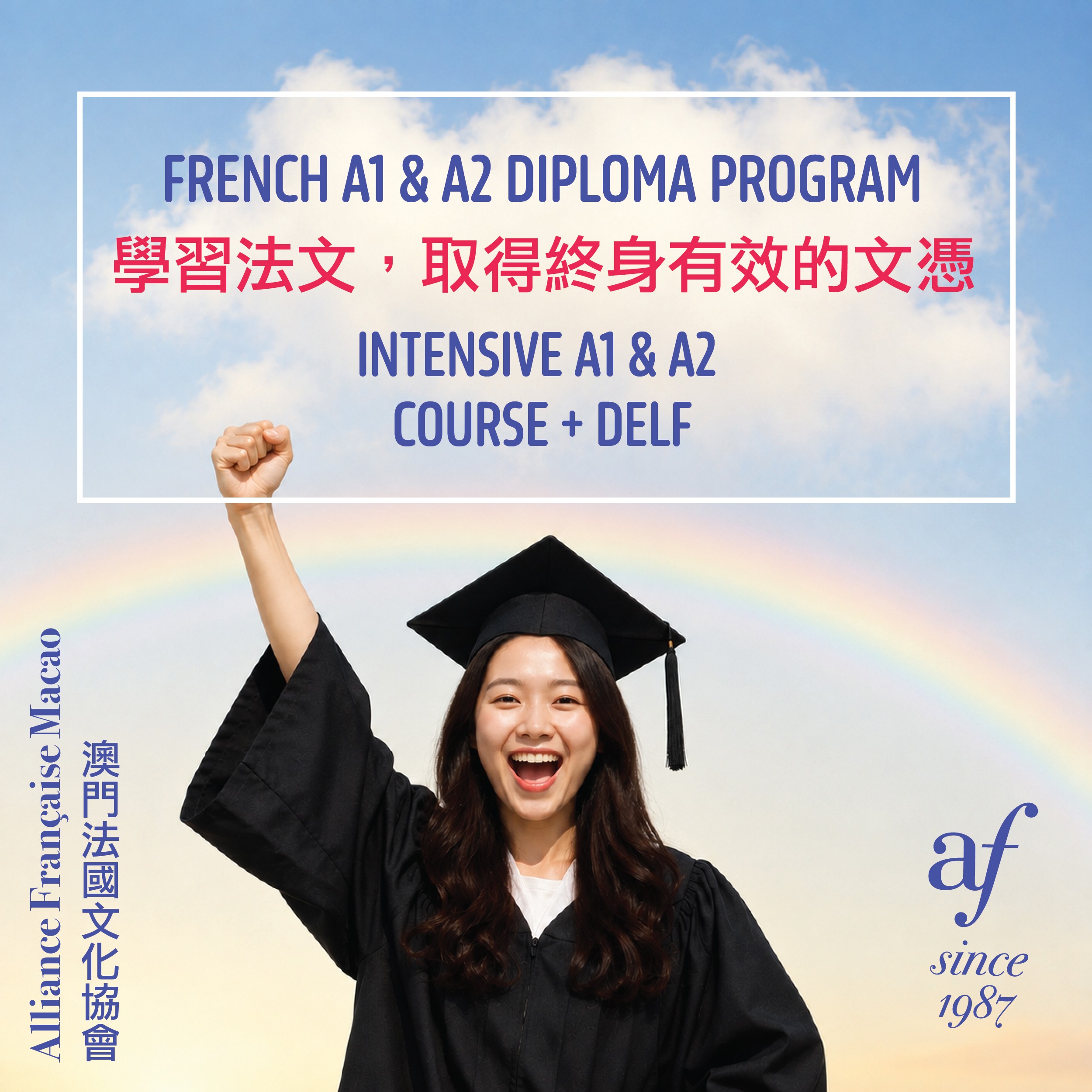 French Diploma Program A1 & A2